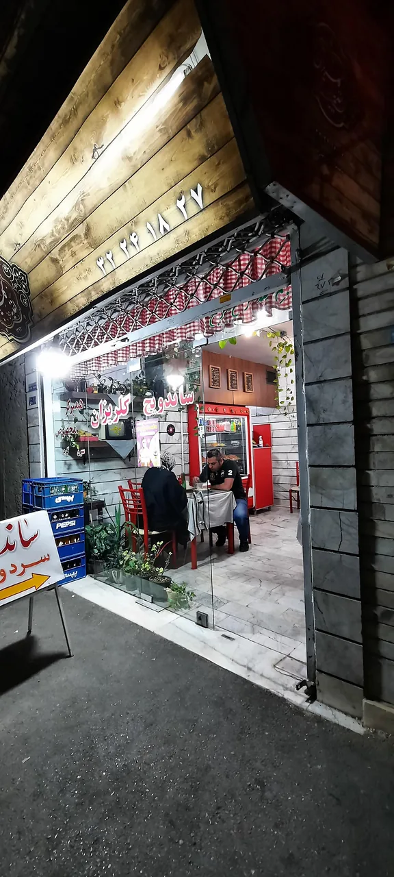 ساندویچ گلریزان - تصویر 6