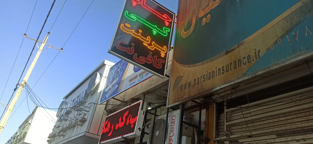 کافی نت کاوه - تصویر 3