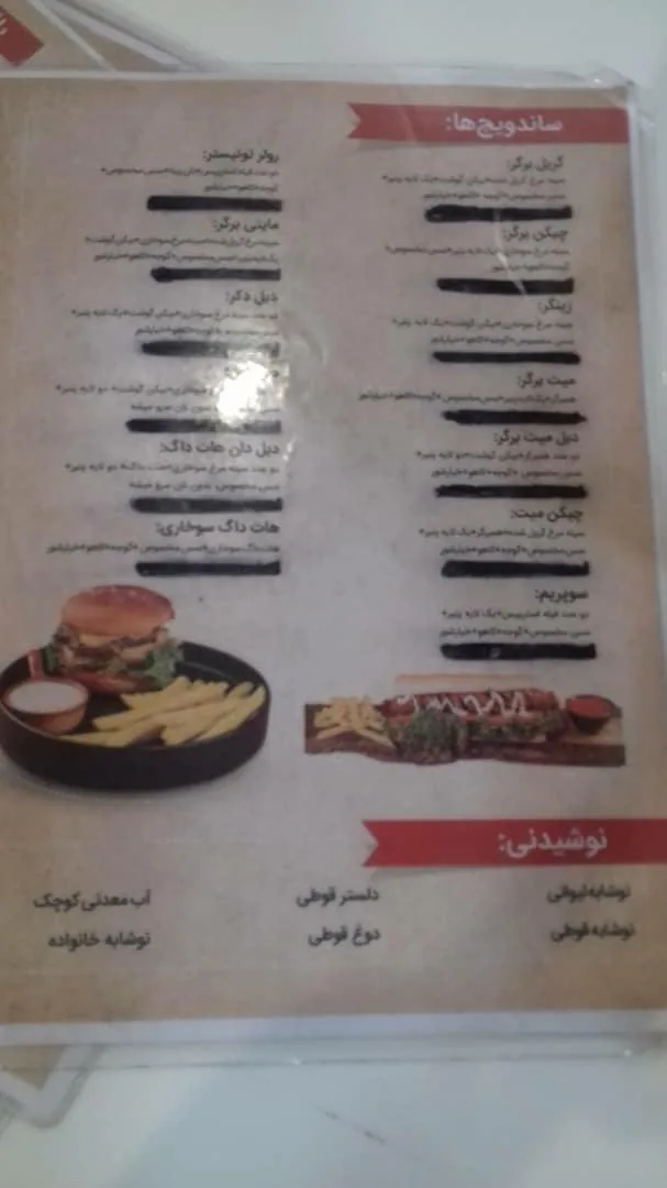 مرغ سوخاری کی اف سی - تصویر 3