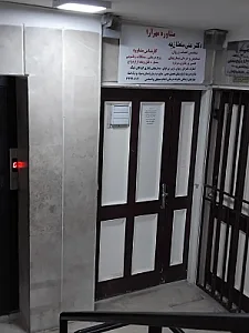 مرکز مشاوره و روانشناسی میلاد نور
