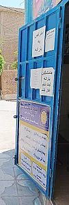 کافی نت احمدآباد
