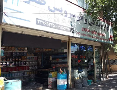 اتوسرویس و لوازم یدکی ظفر
