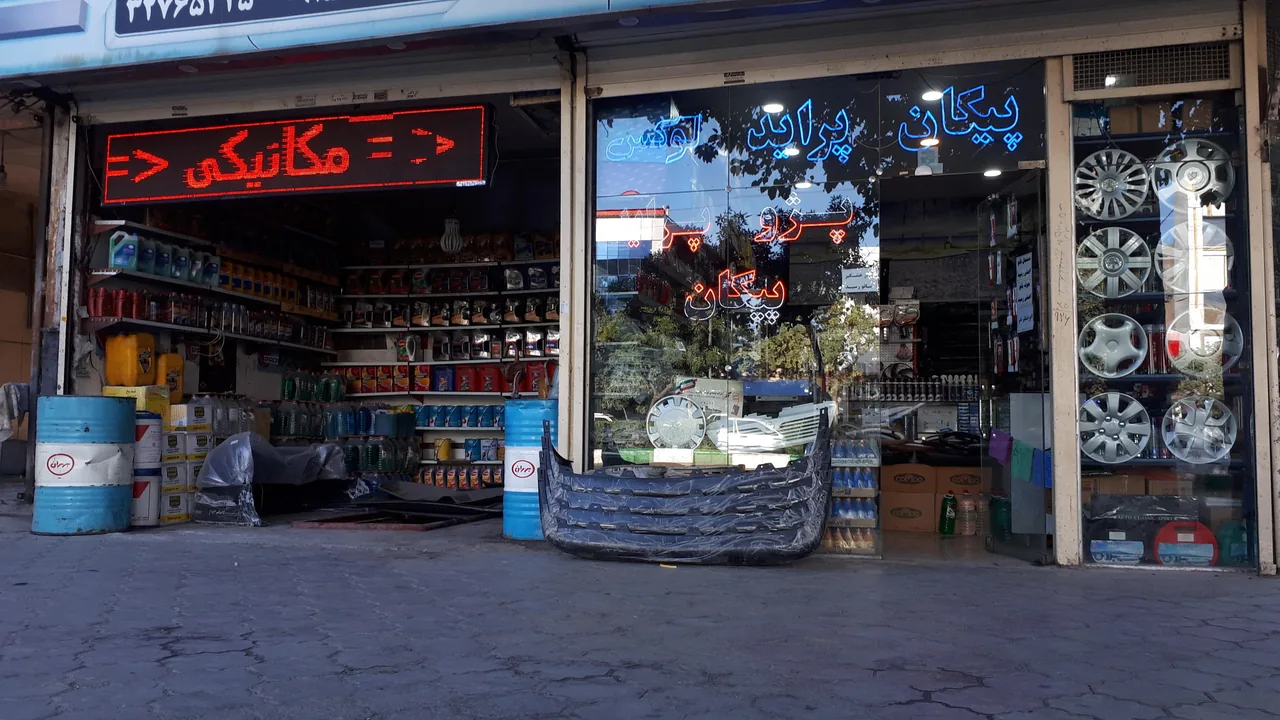 اتوسرویس و لوازم یدکی ظفر - تصویر 2