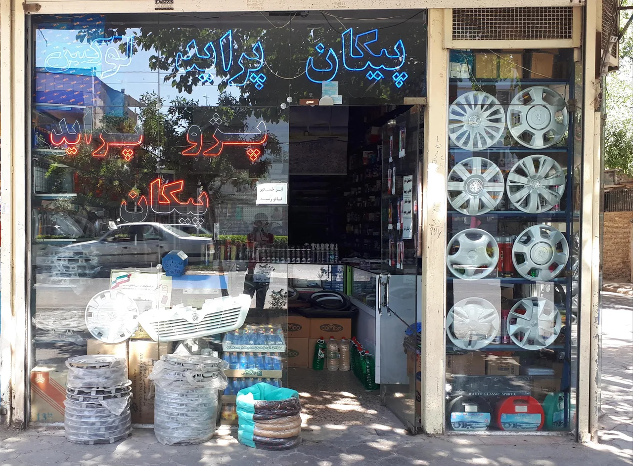 اتوسرویس و لوازم یدکی ظفر - تصویر 6