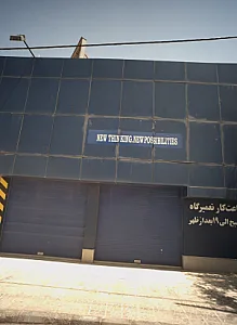 تعمیرگاه امداد خودرو
