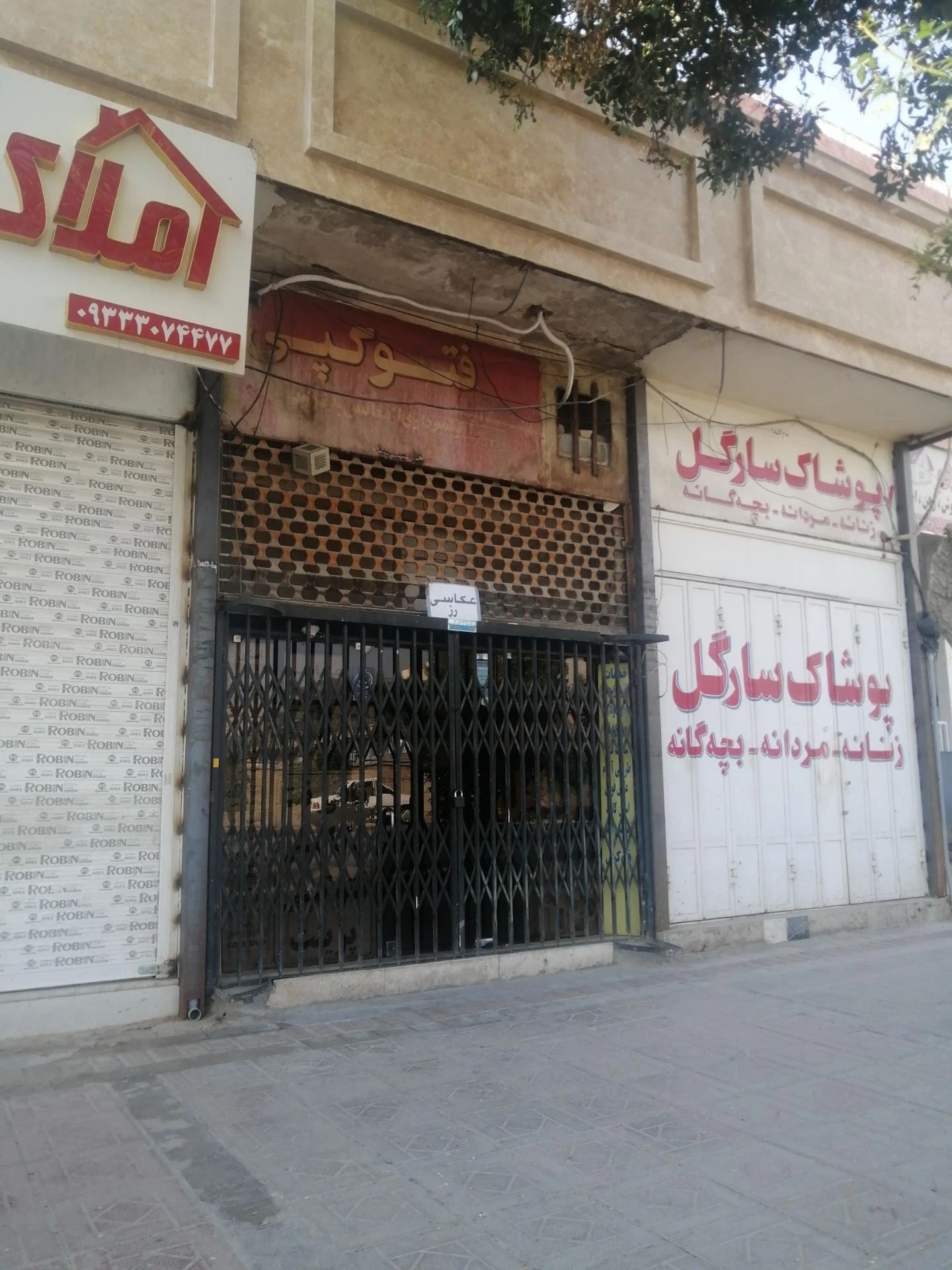 کافی نت و عکاسی رز - تصویر 2