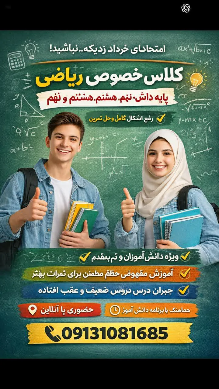 مرکز مشاوره کلید طلایی ذهن