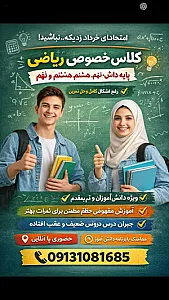 مرکز مشاوره کلید طلایی ذهن