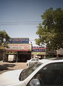 تعمیرگاه پژو
