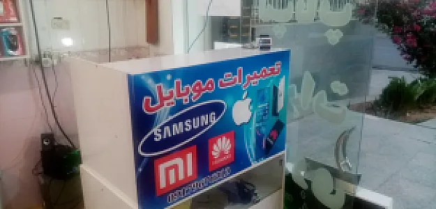 کافی نت پاسارگاد