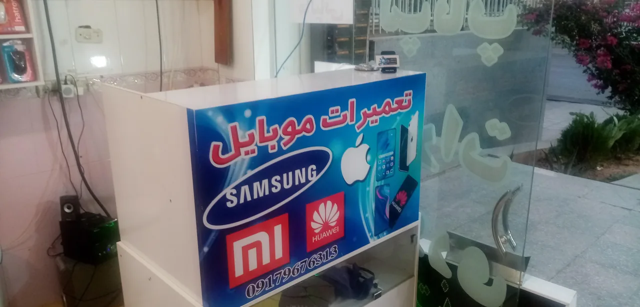 کافی نت پاسارگاد