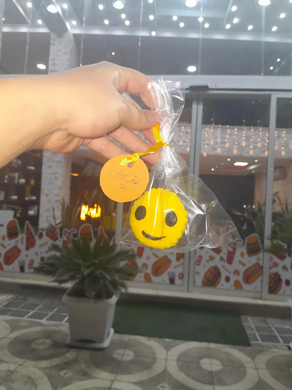 عطاویچ گلشهر