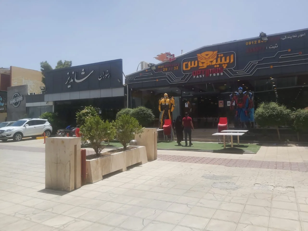 فست فود اپتیموس - تصویر 2