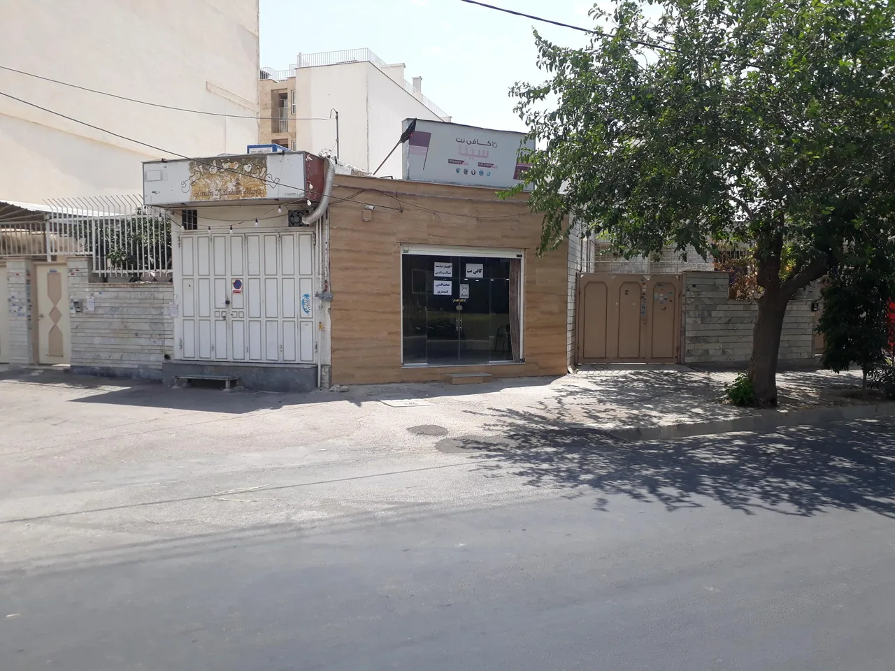 کافی نت سینا - تصویر 4