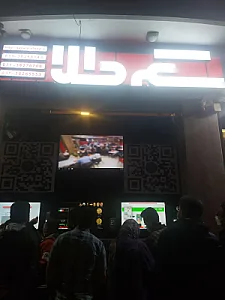 رستوران سکه طلا