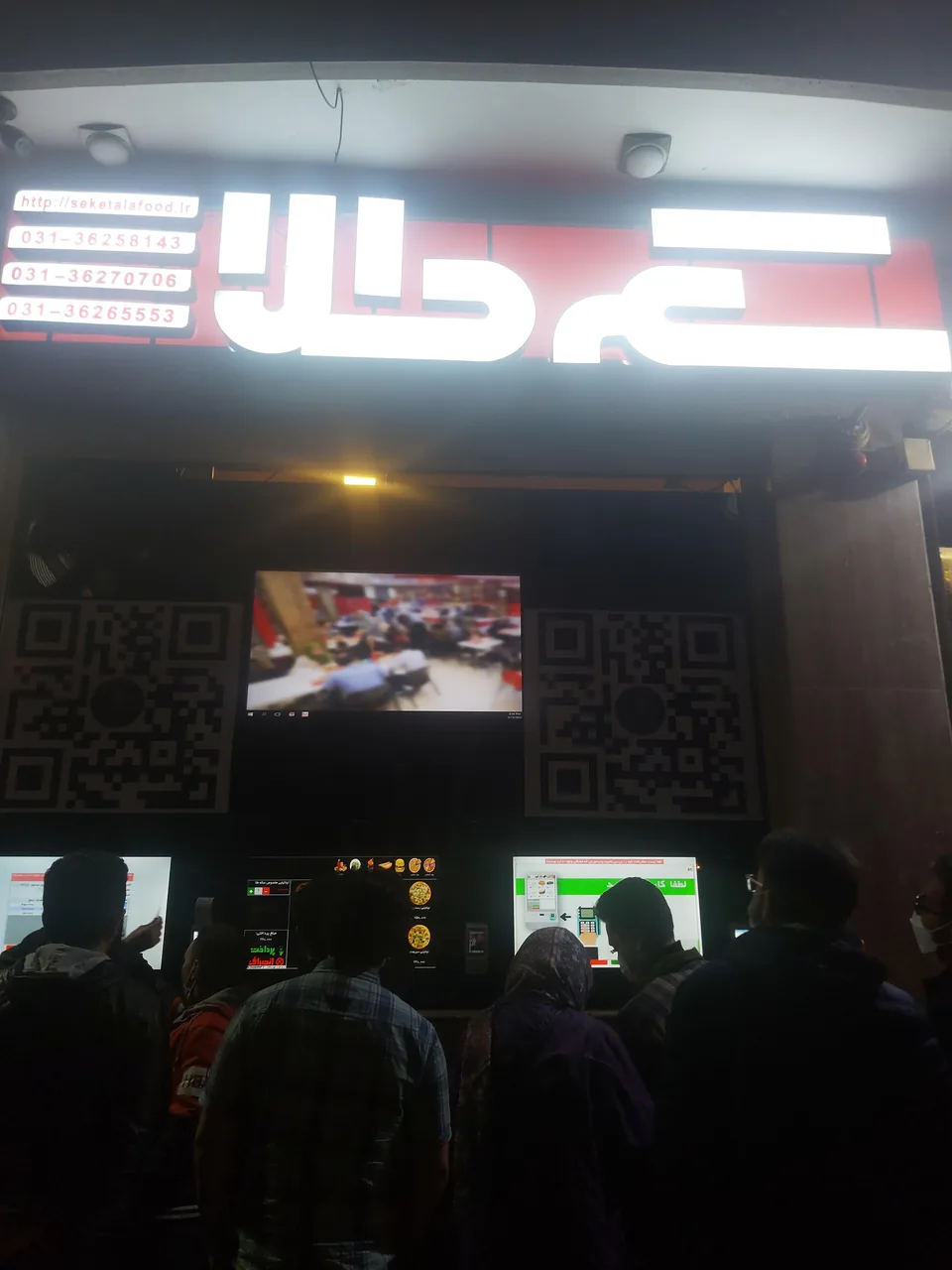 رستوران سکه طلا