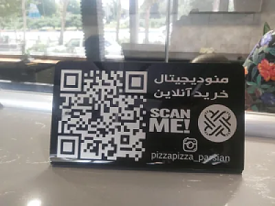 پیتزا پیتزا