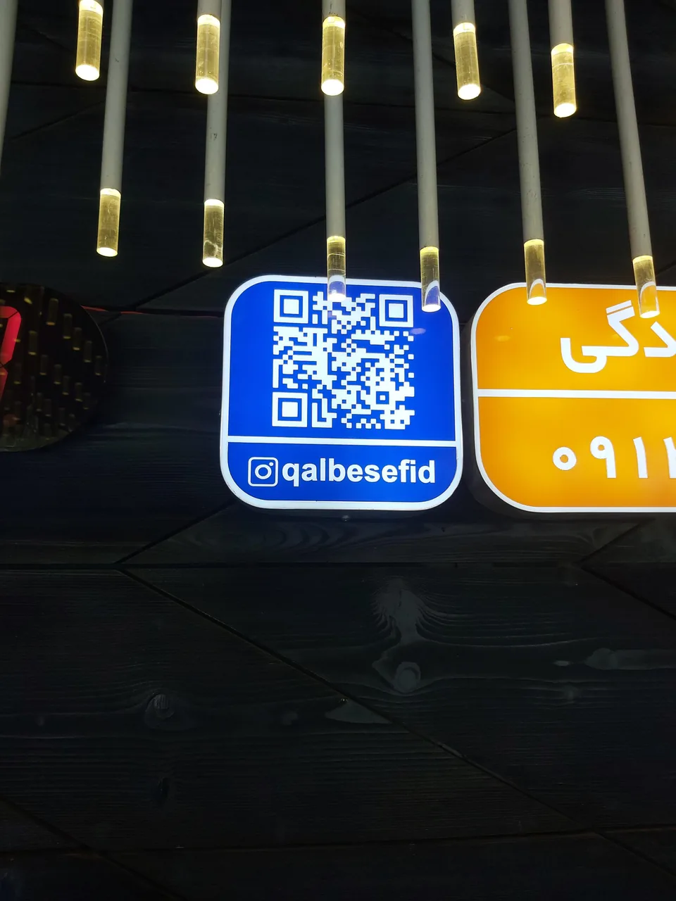 اسلایدر قلب سفید