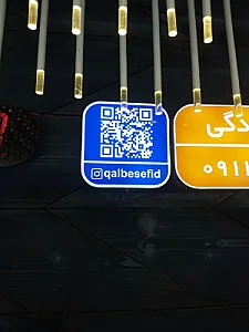 اسلایدر قلب سفید