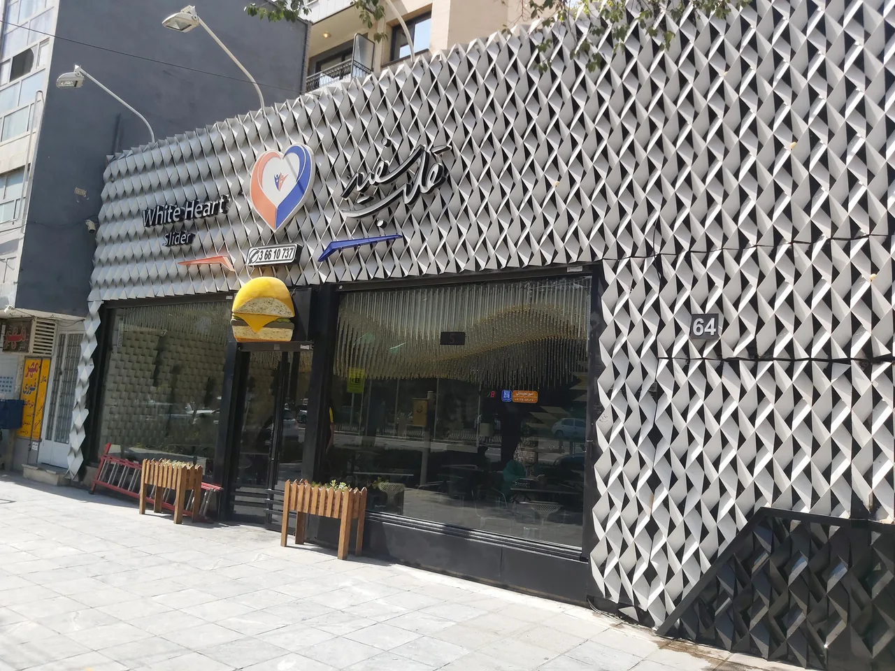 اسلایدر قلب سفید - تصویر 3