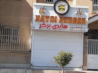 ساندویچ دادلی