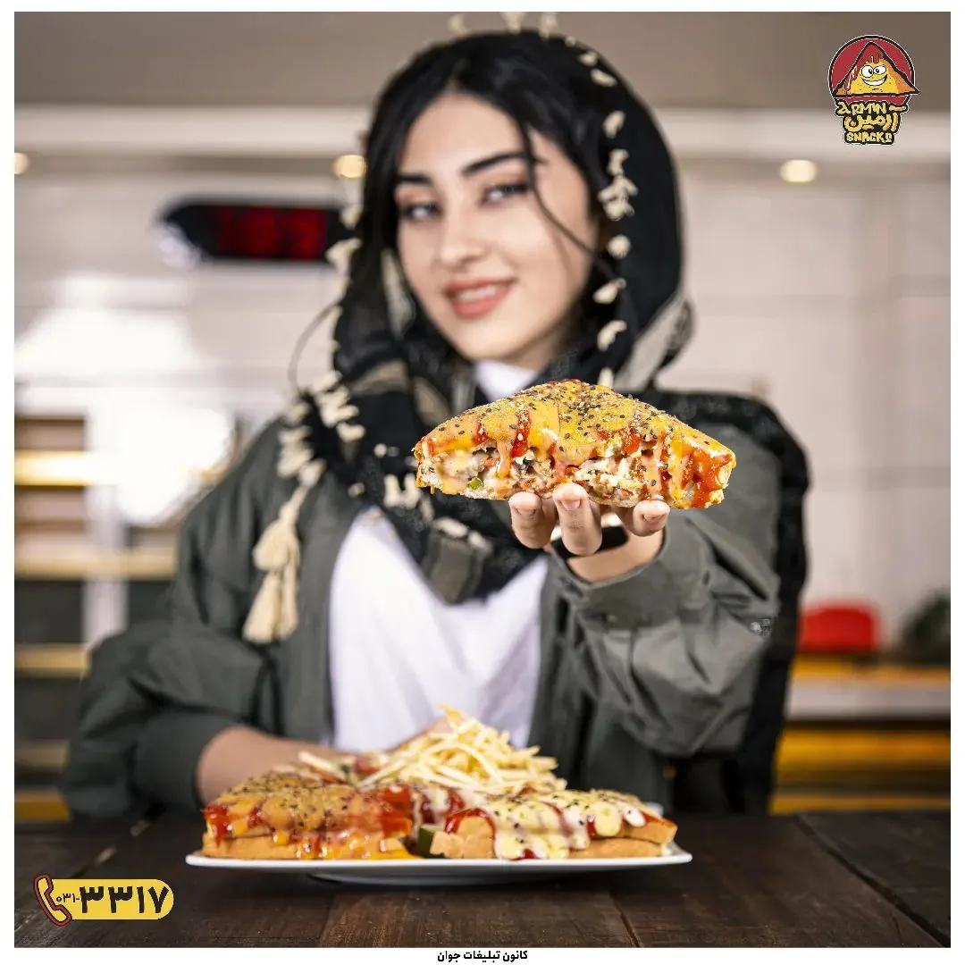 اسنک آرمین شعبه 3 | شریعتی - تصویر 2