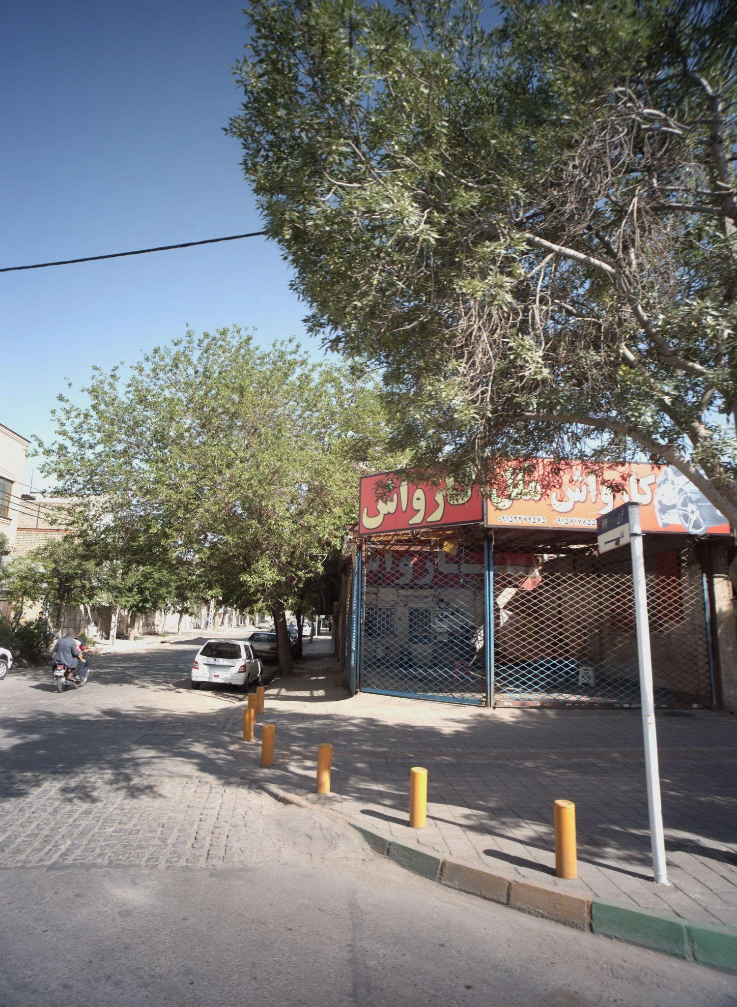 کارواش ملل