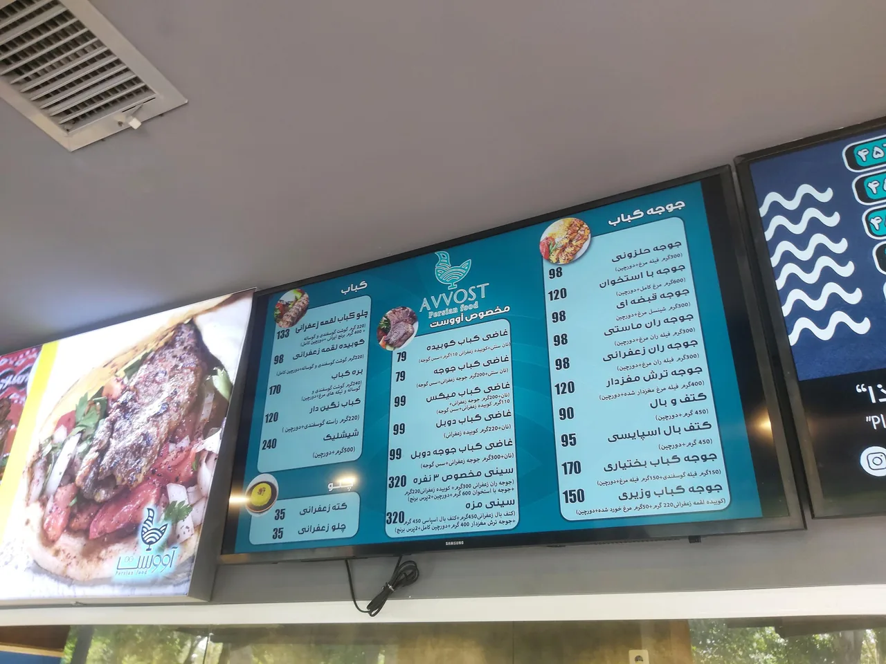 آووست - تصویر 3