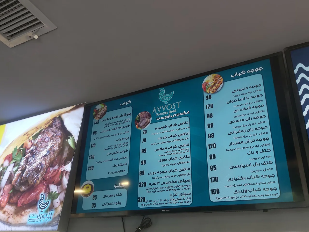 آووست - تصویر 4