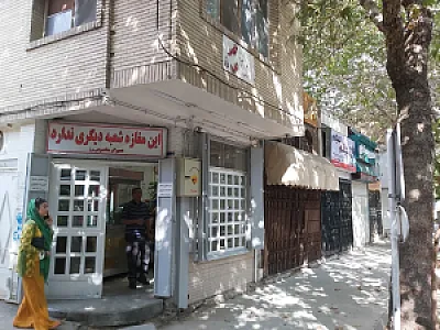 همبرگر رز