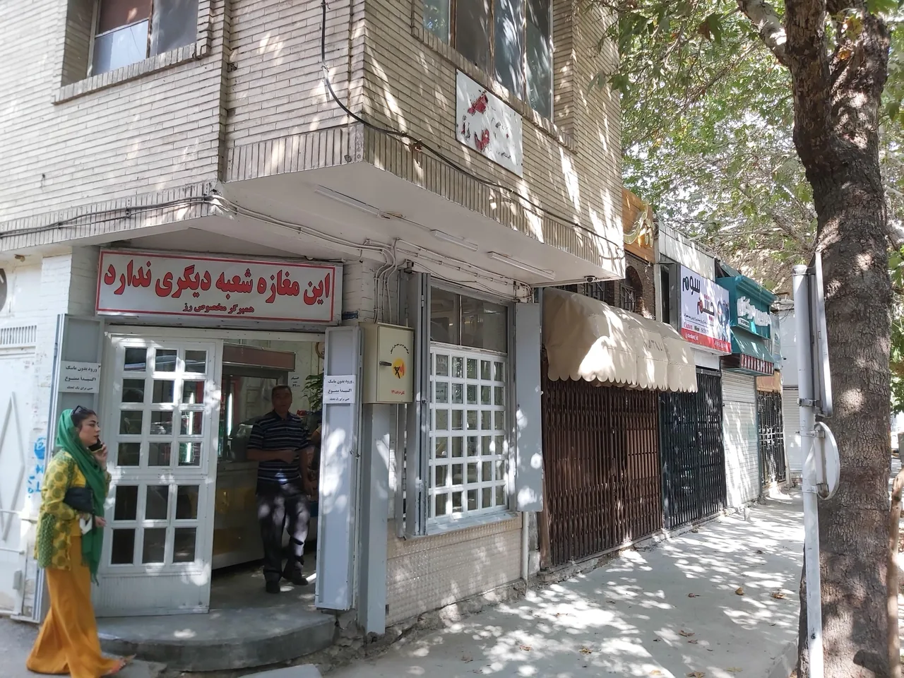 همبرگر رز