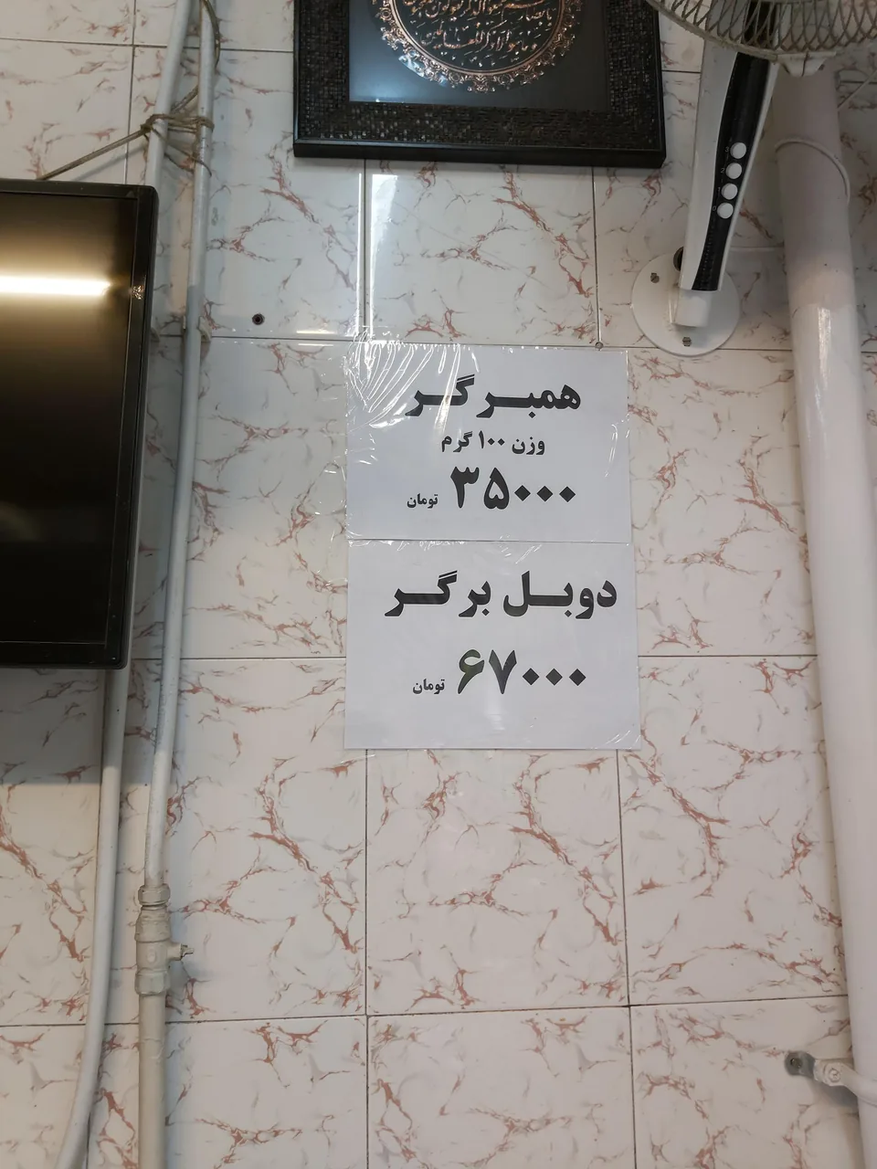 همبرگر رز - تصویر 2