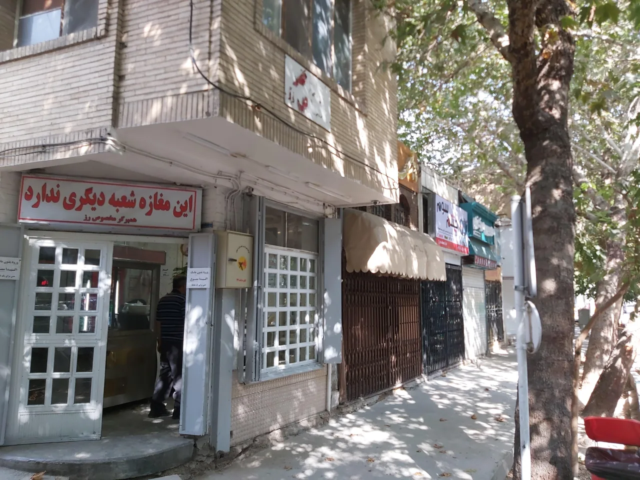 همبرگر رز - تصویر 4