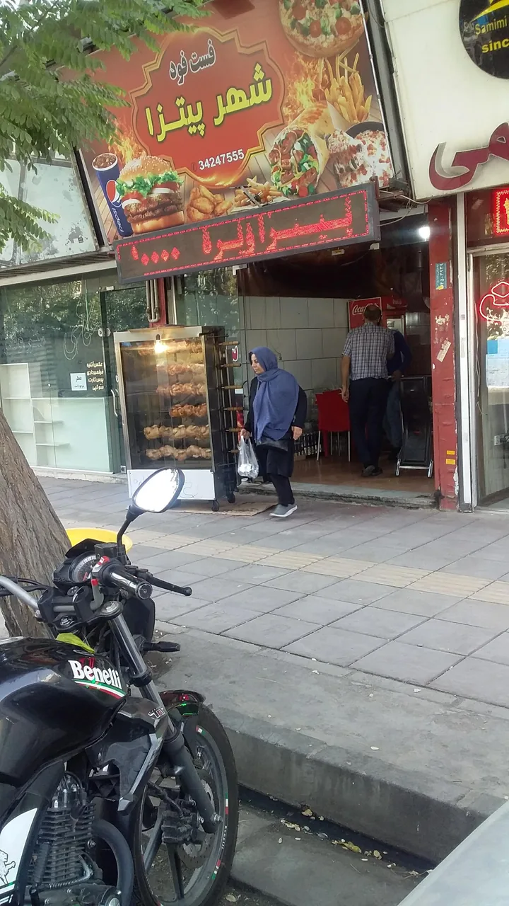 شهر پیتزا - تصویر 4