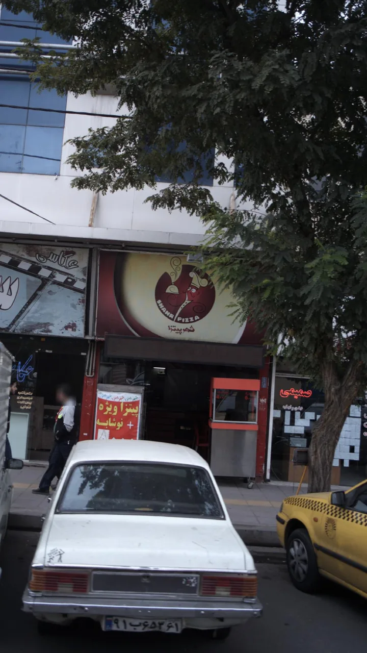 شهر پیتزا - تصویر 6