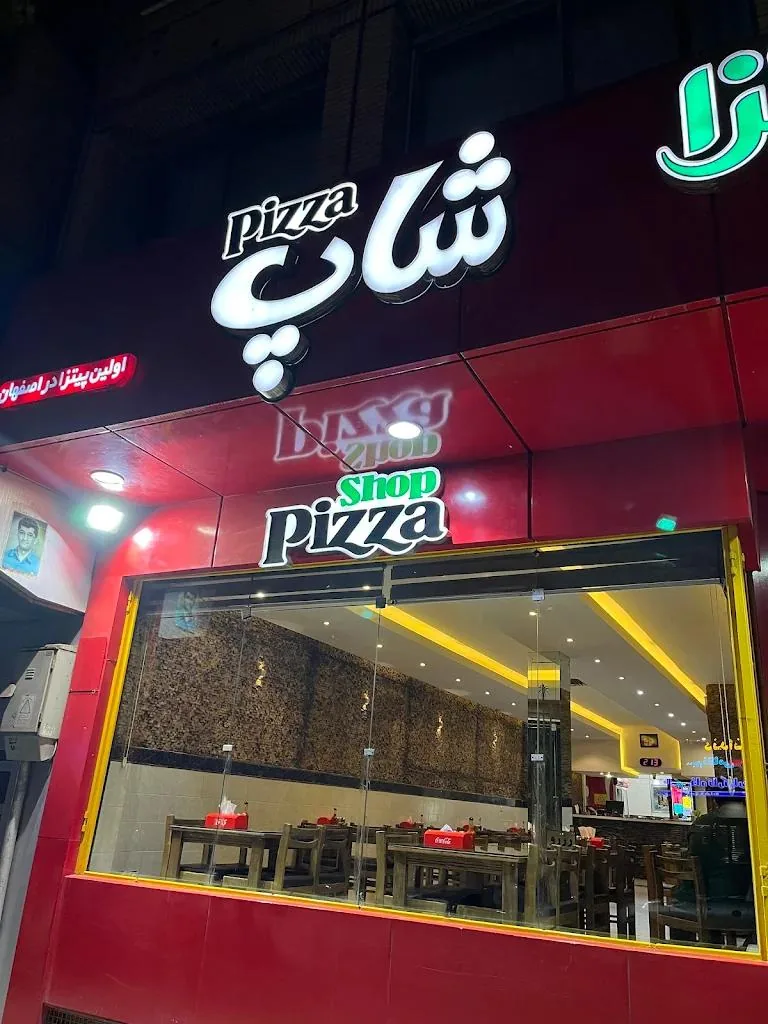 پیتزا شاپ - تصویر 2