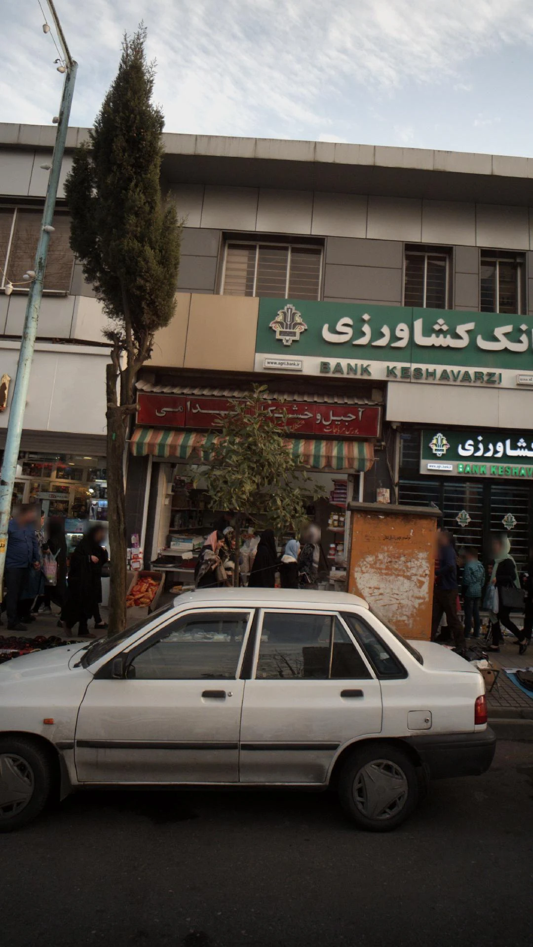 فروشگاه آجیل و خشکبار فدامی