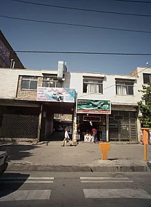 کارواش ستاره آبی