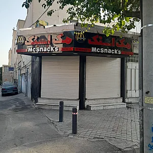 فست فود جلیلی