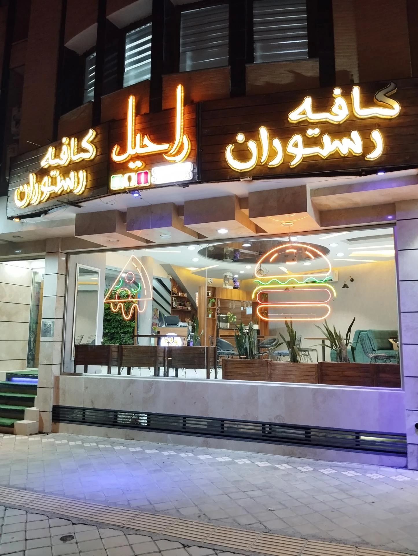 بارمانی - تصویر 2