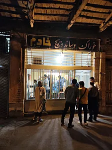همبرگر خادم