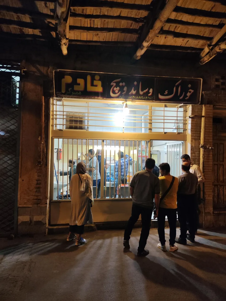 همبرگر خادم