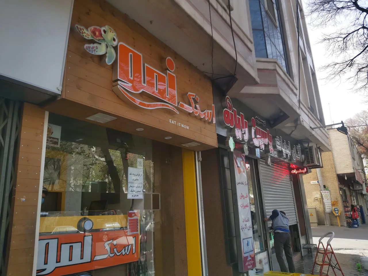 فست فود نمو - تصویر 2