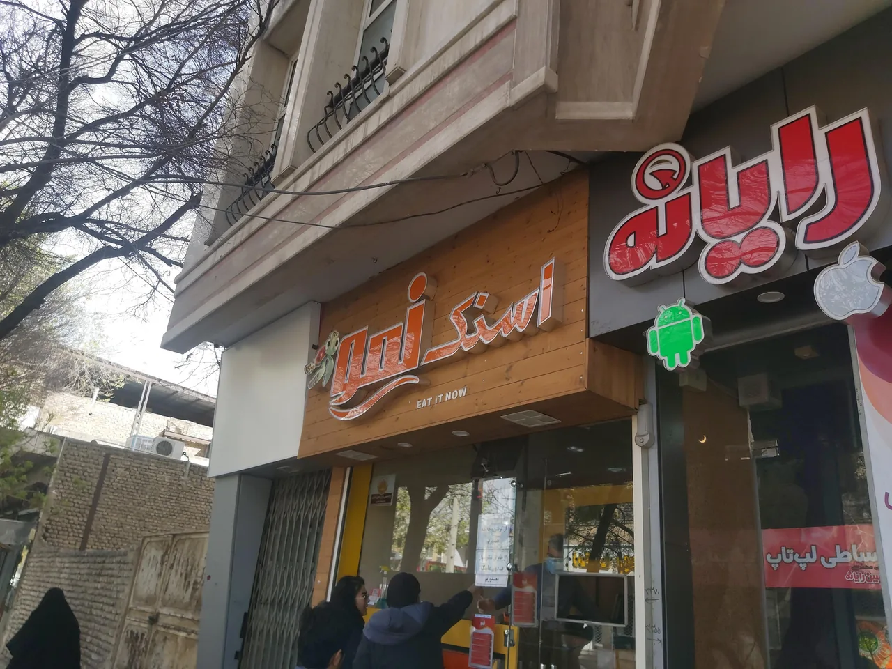 فست فود نمو - تصویر 3
