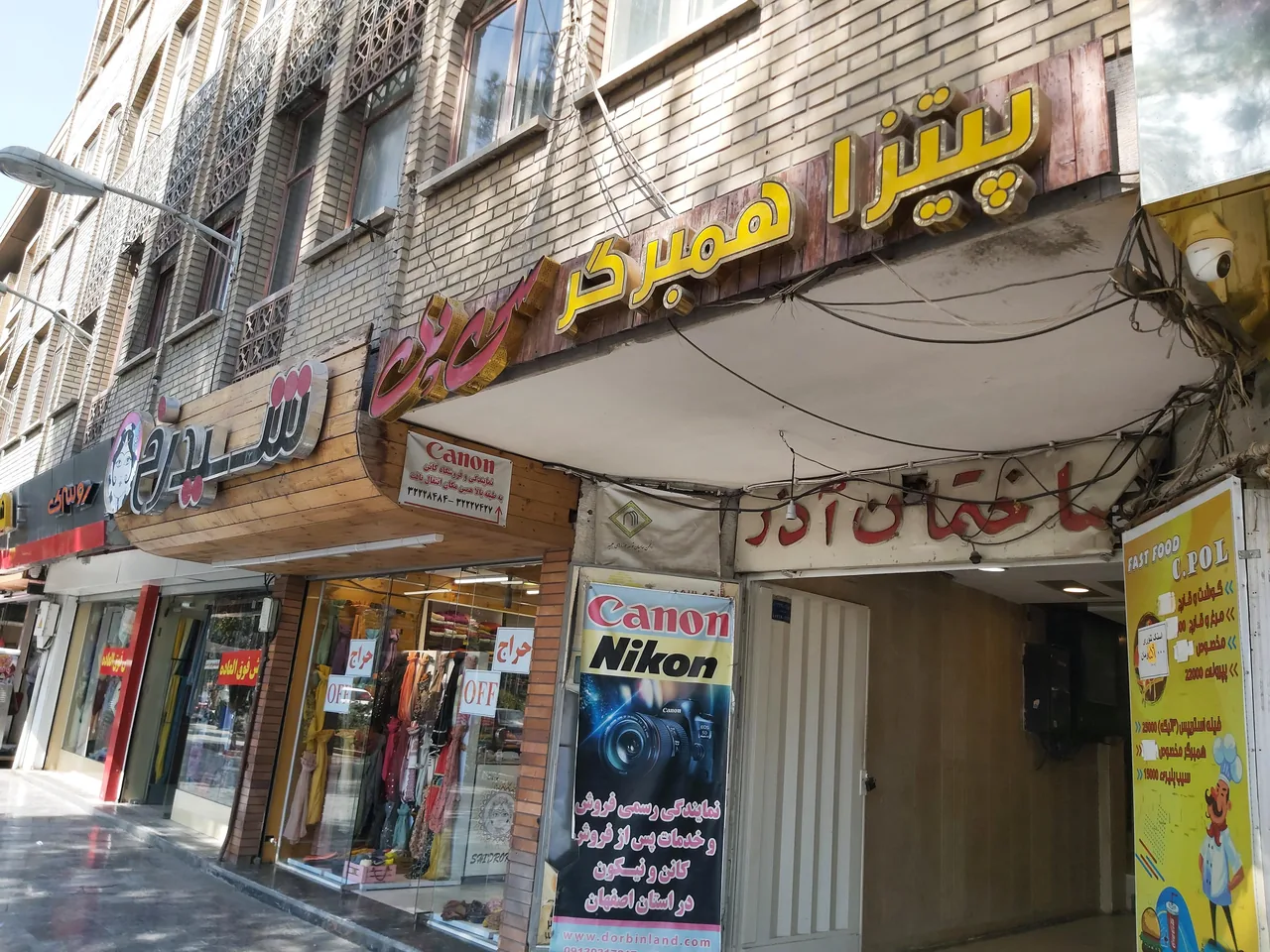 فست فود سی و سه - تصویر 4