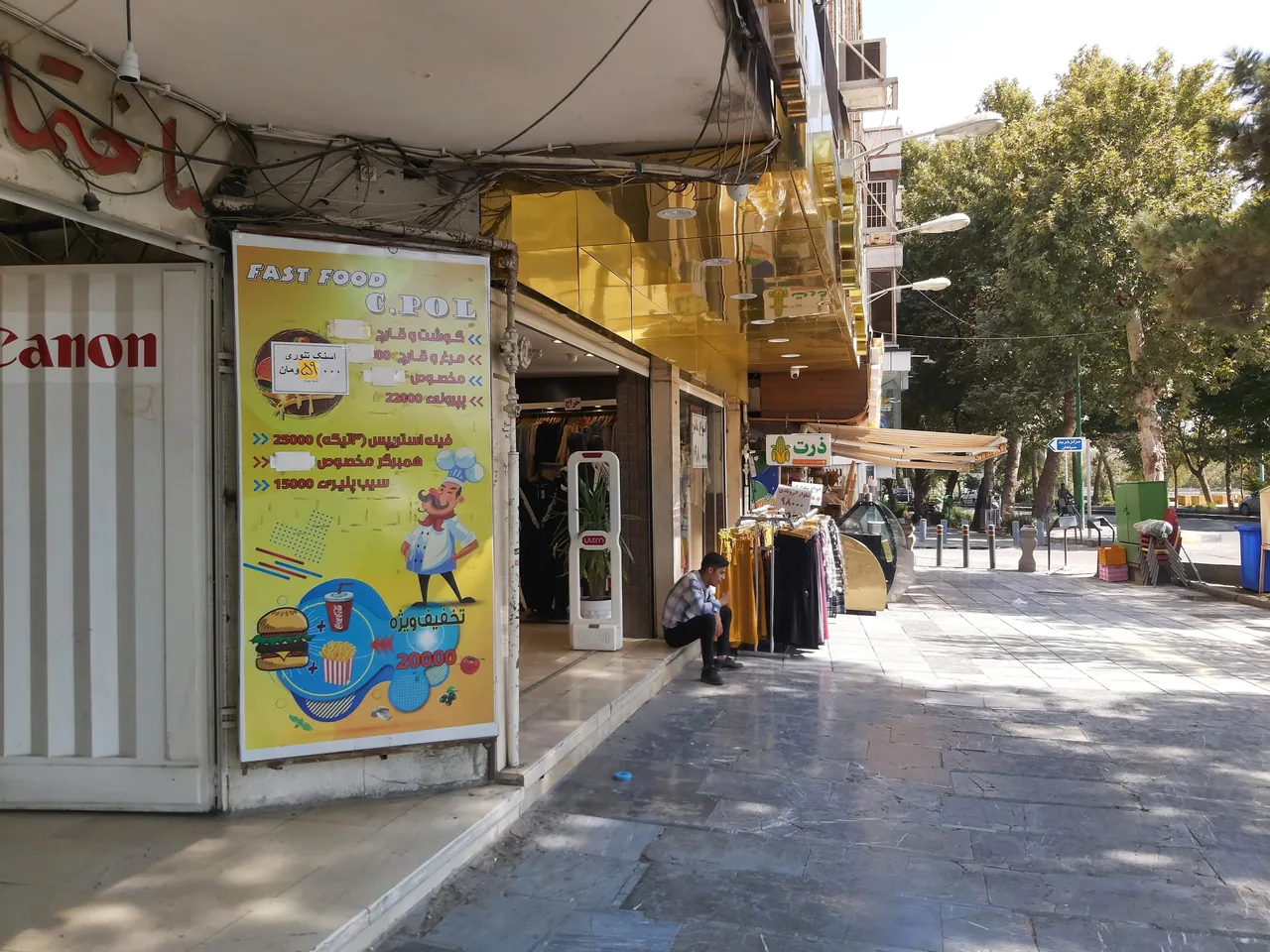 فست فود سی و سه - تصویر 5