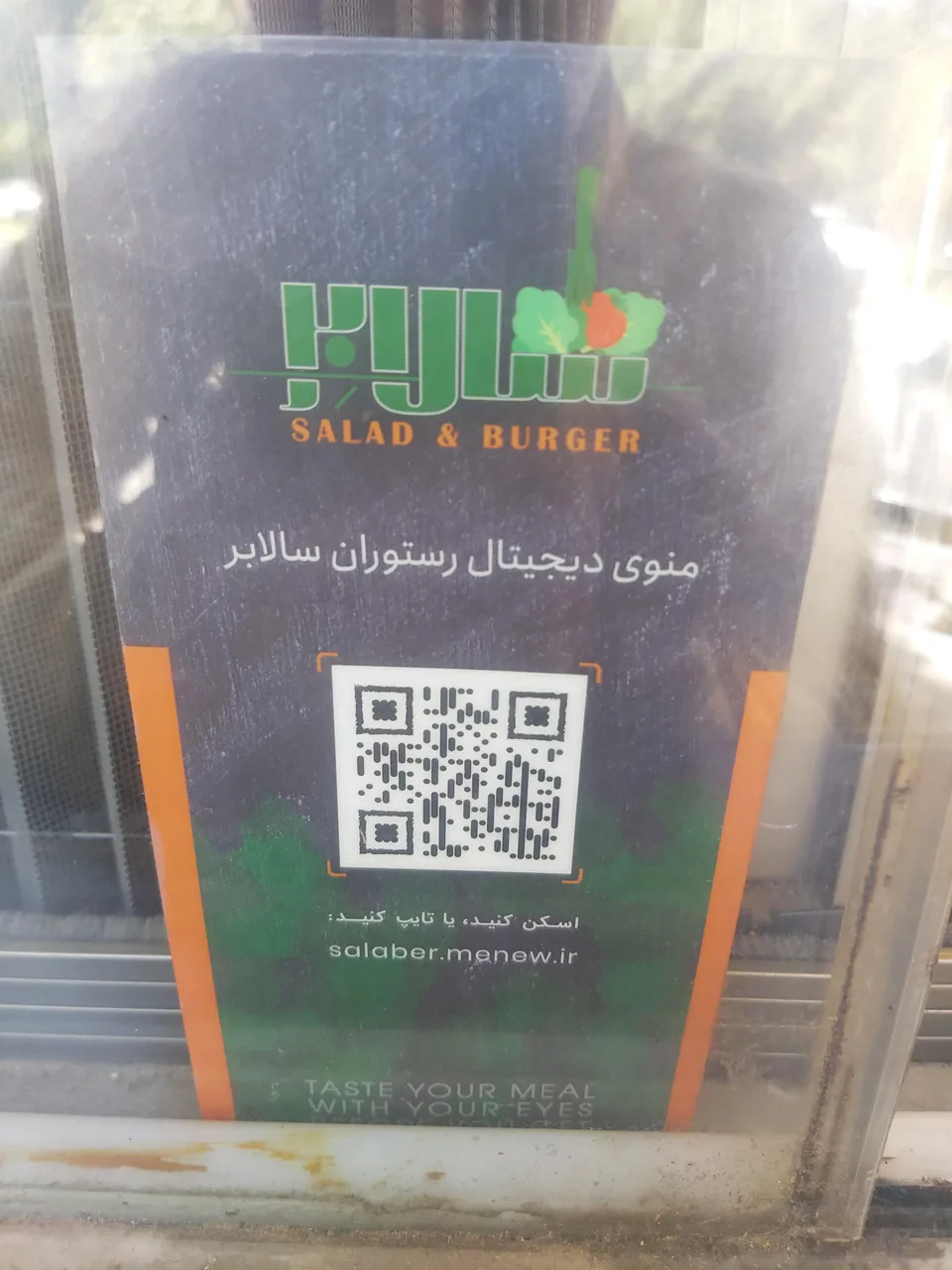 سالابر - تصویر 2