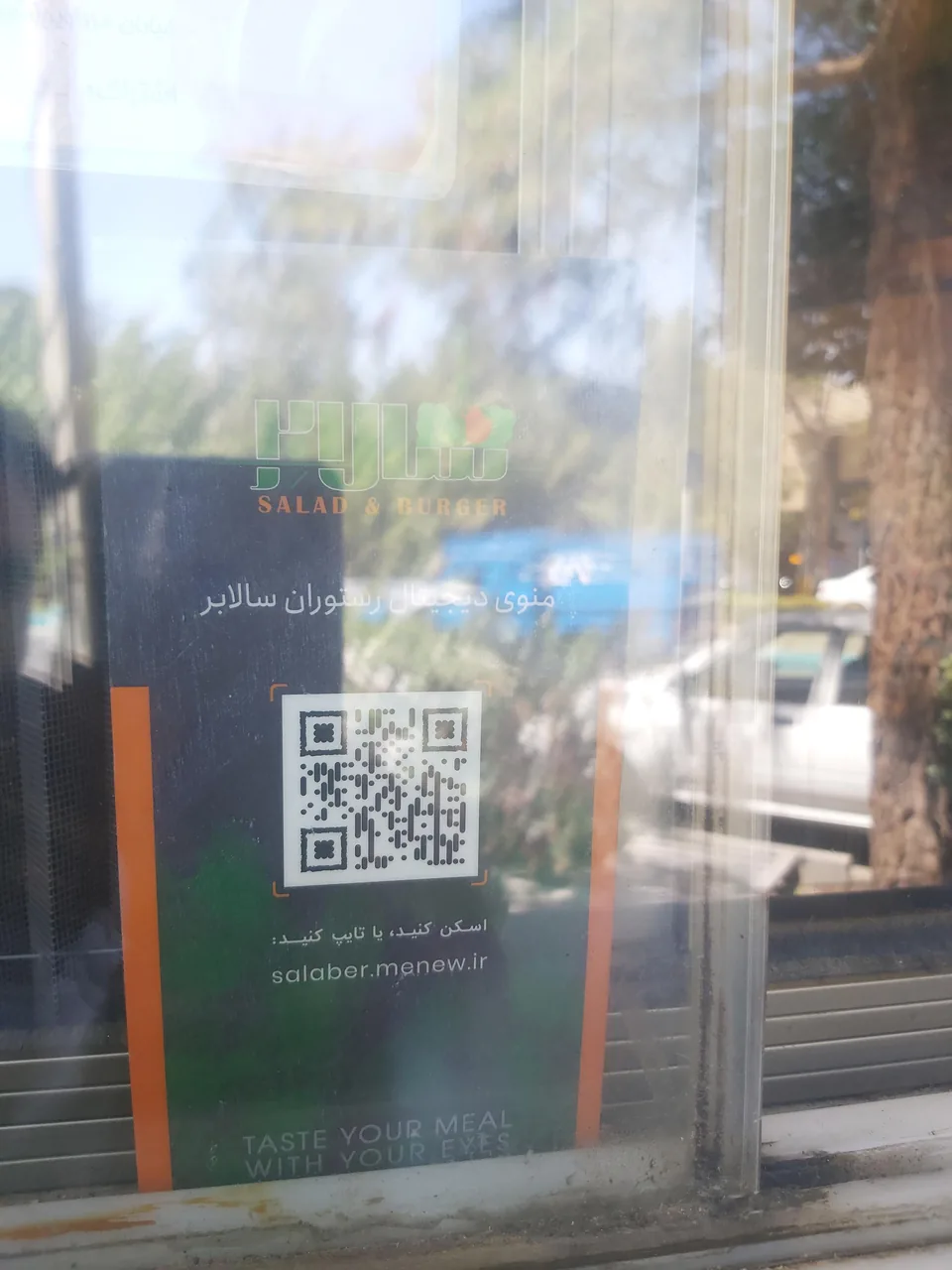 سالابر - تصویر 3