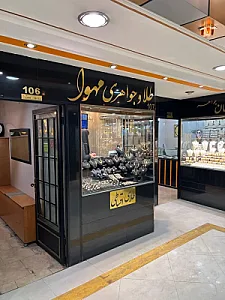 طلای مهوا