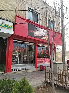 کی اف سی حلال ترکیه شعبه ۵ایران